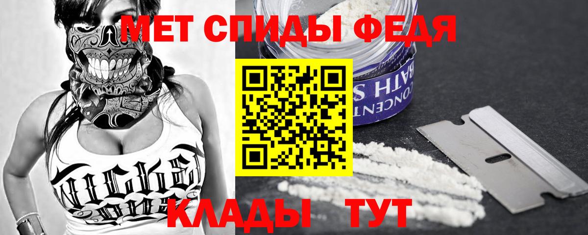 АМФ Розовый  Amphetamine  Великий Новгород  Вход с VPN 