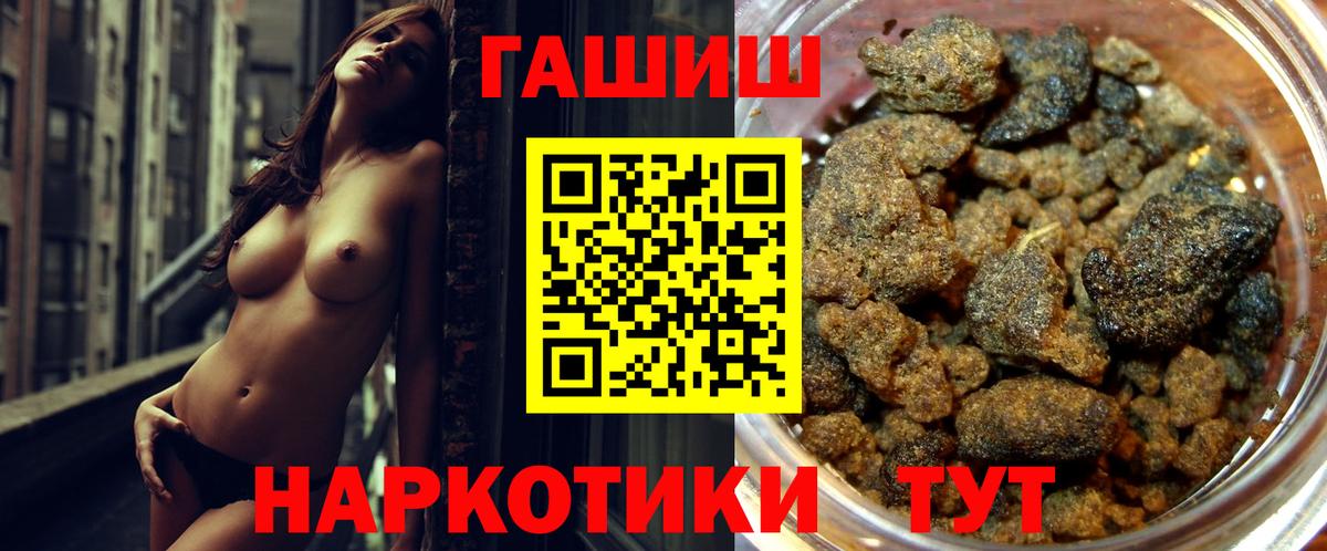 ГАШ AMNESIA HAZE Великий Новгород