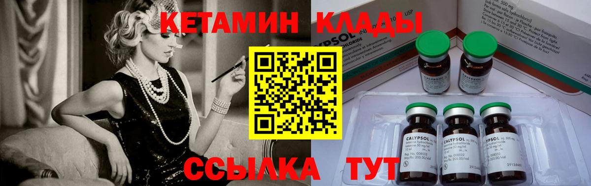 кракен вход  Кетамин ketamine  Вход с VPN  Великий Новгород 