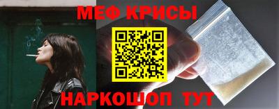 спайс Моздок