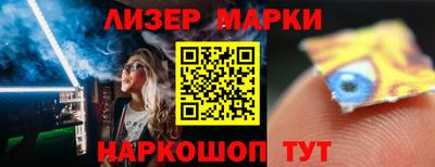 спайс Моздок