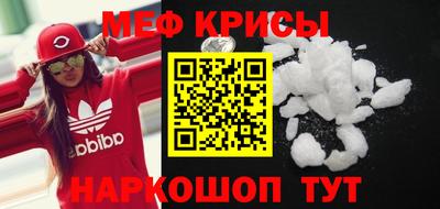 спайс Моздок