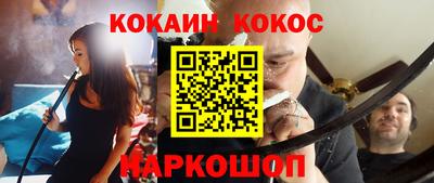 спайс Моздок