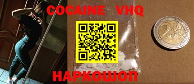 спайс Моздок