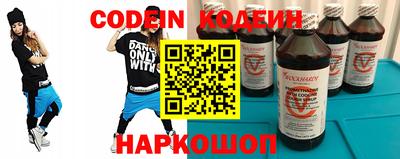 спайс Моздок