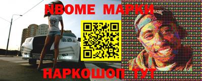 спайс Моздок