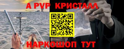a pvp Можга