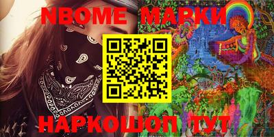 спайс Моздок