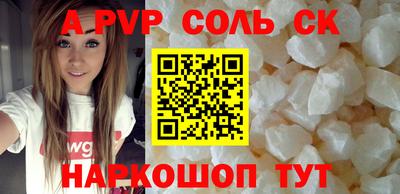 a pvp Можга