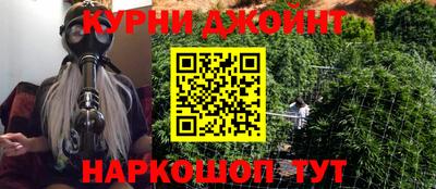 спайс Моздок