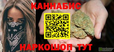 спайс Моздок