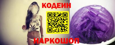 спайс Моздок
