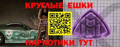 спайс Моздок