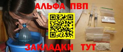 a pvp Можга