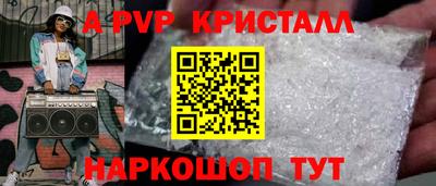 a pvp Можга