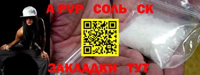 a pvp Можга