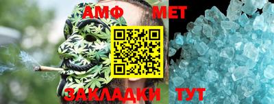 спайс Моздок