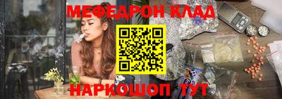 спайс Моздок