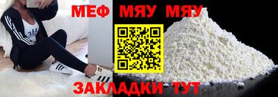 спайс Моздок