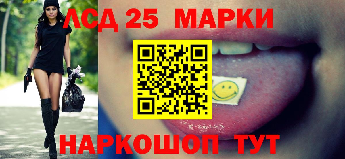 Лсд 25 экстази кислота Великий Новгород