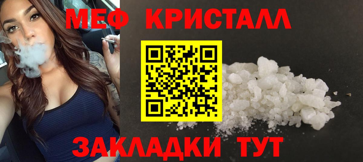 Мефедрон мука Великий Новгород
