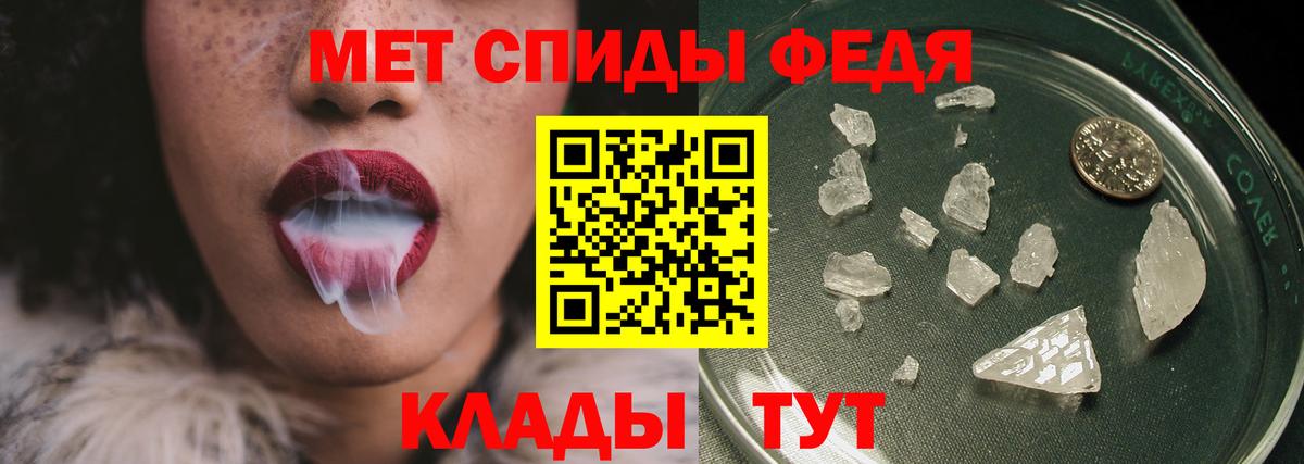 Великий Новгород  Метамфетамин пудра  Вход с VPN 