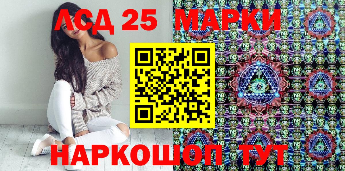 Наркотические марки 1,8мг Великий Новгород