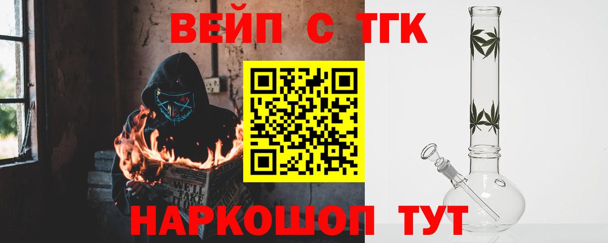 наркотики  Вход с VPN  Дистиллят ТГК вейп с тгк  ОМГ ОМГ онион  Дистиллят ТГК THC oil  Великий Новгород 