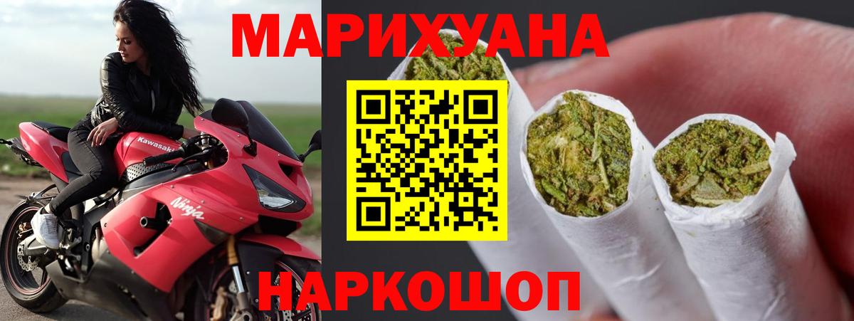 Бошки марихуана LSD WEED Великий Новгород